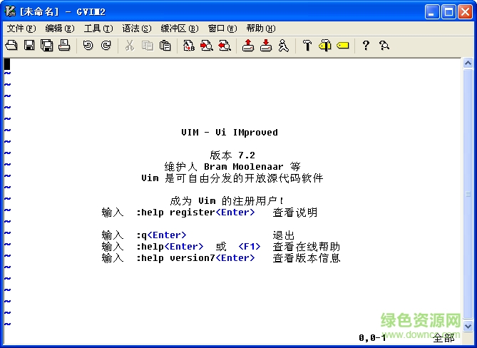 Vi/Vim文本编辑软件(Vim for Windows)下载v8.0 最新版