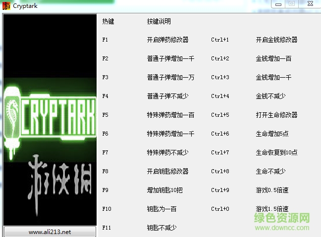 机甲大战修改器下载v1.1 +20中文版