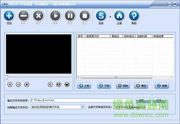 Aleo SWF GIF Converter下载v1.6 绿色汉化版