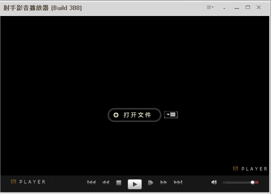 射功射手影音播放器前卫版下载V3.7.2416 安装版_功能强大的开源播放器