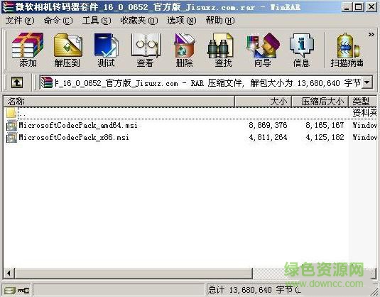 微软相机转码器(预览RAW相机文件)下载v16.0.0652.0621 官方最新版