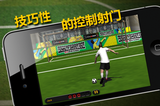 实况点球 2011 免费版