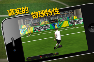 实况点球 2011 免费版