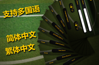 实况点球 2011 免费版