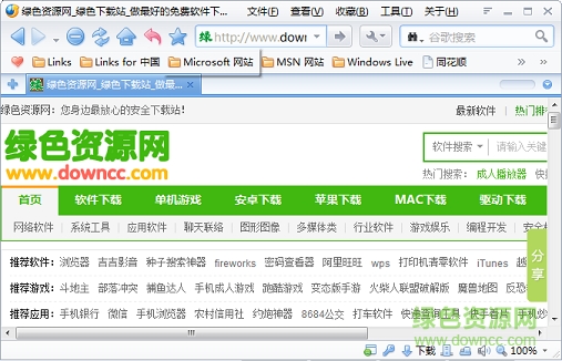 世界之窗增强版(TheWorld)下载v3.6.1.1 苦菜花绿色版