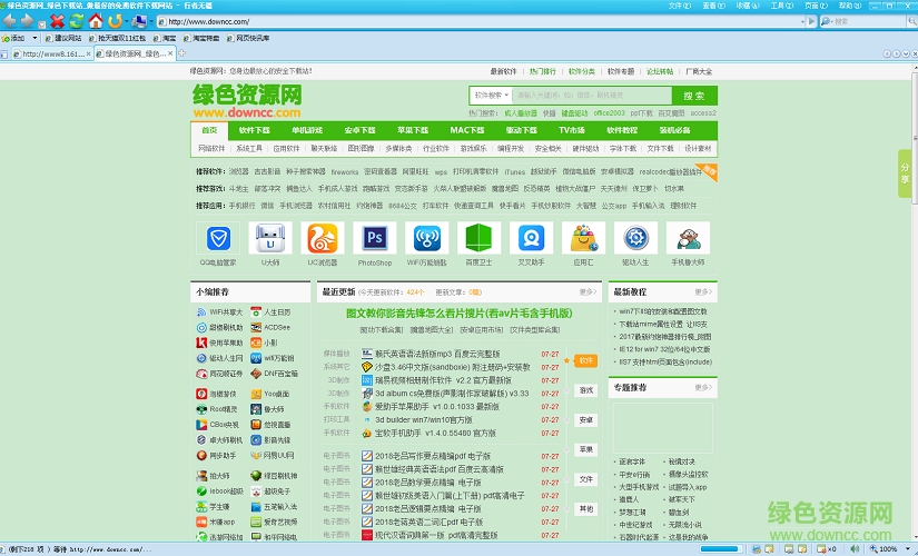 行者 无疆浏览器下载v5.8.0.8 官方版