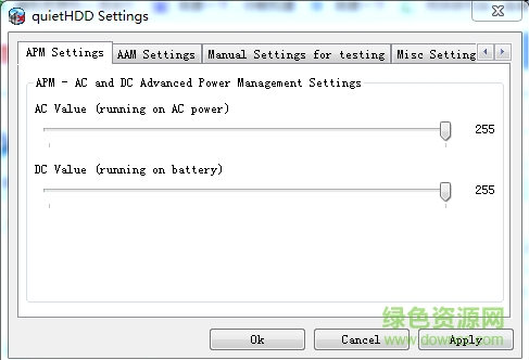 quietHDD下载v1.5 绿色版