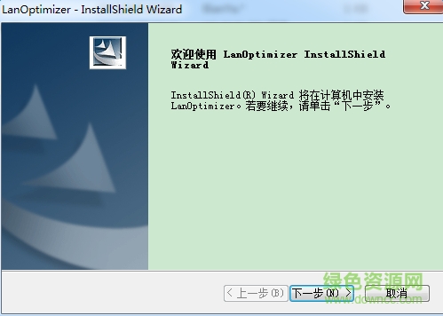 技嘉网络优化大师(GIGABYTE LAN Optimizer)下载v1.0.2.5 绿色版