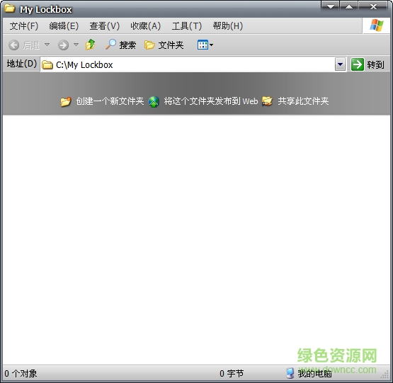 My Lockbox(隐藏和密码保护文件夹)下载v3.9.1 绿色版