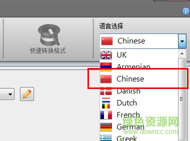 图片批量转换工具(Photo Magician)下载v2.3.7 官方安装版