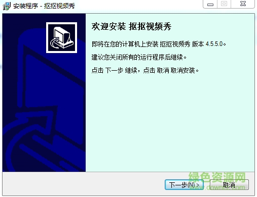 抠抠视频秀下载v4.5.5.0 官方版