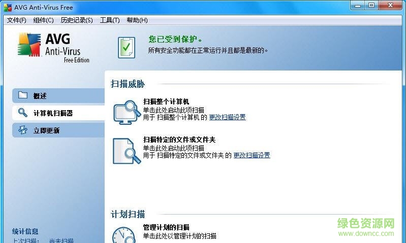 Virus下载2017 官方中文版