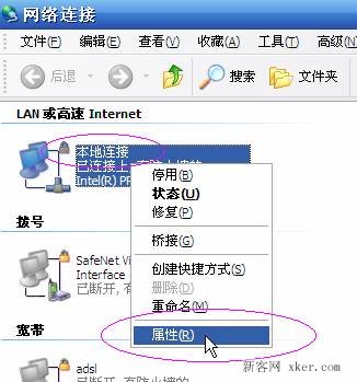 192.168.1.1无法访问_详细排查方法