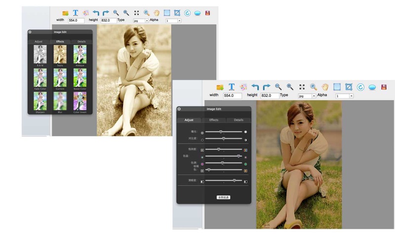 PhotosFactory图像编辑工具