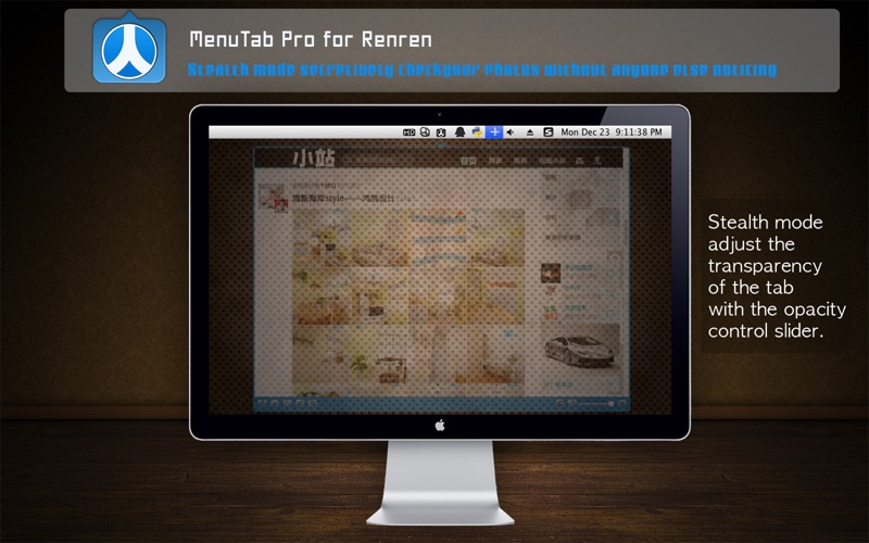 人人助手专业版