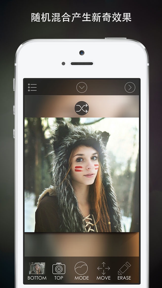 融图 - 创意图片合成