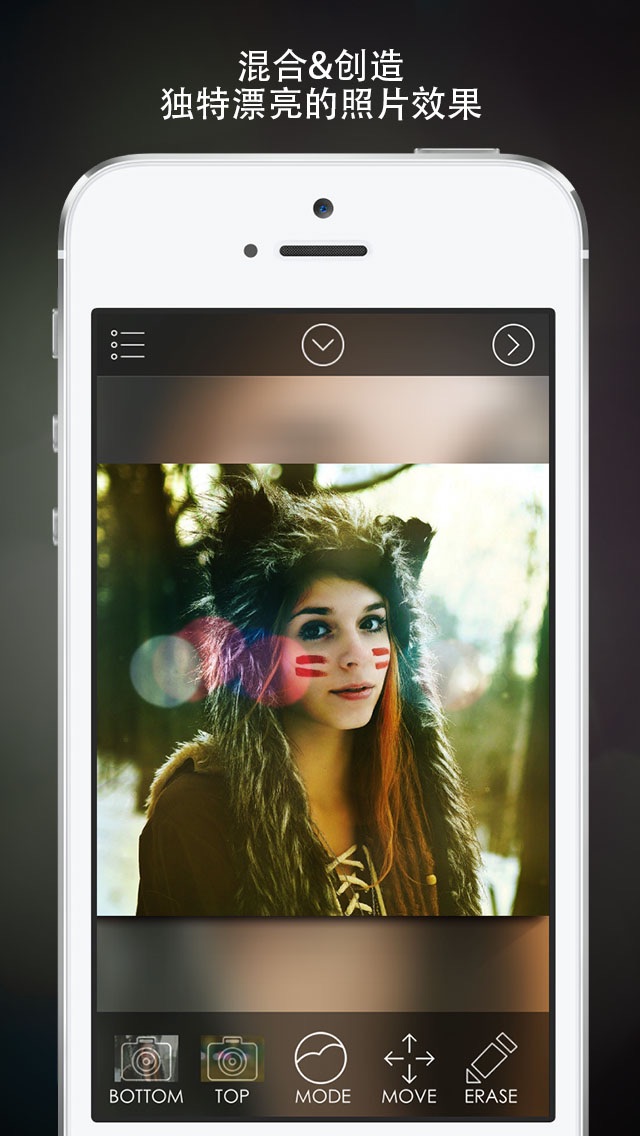 融图 - 创意图片合成