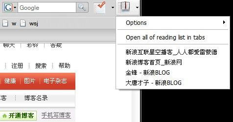 火狐稍后阅读插件(Pocket)下载v3.0.5 官方版