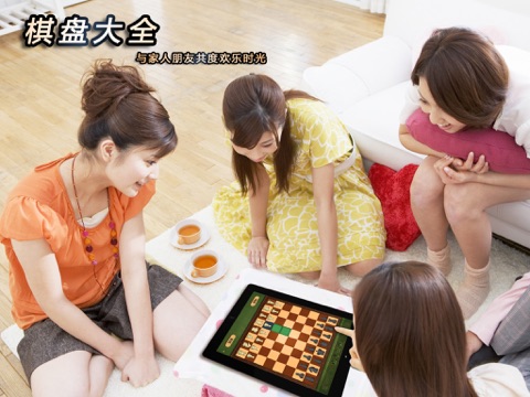 棋盘大全 双人游戏 多人棋类,中国象棋,围棋,五子棋,国际象棋,斗兽棋,飞行棋,黑白棋,井字棋