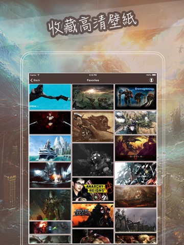 游戏达人 - 看图猜游戏赢高清壁纸(电子游戏迷的免费专属猜图游戏)