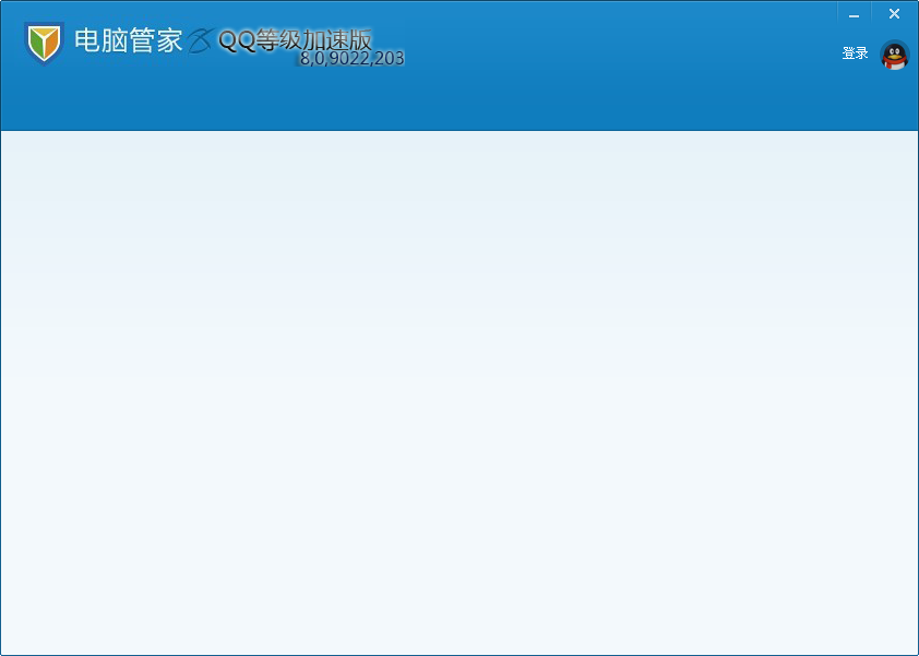 qq电脑管家加速版2017下载v12.5 加速精简版