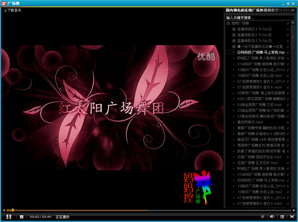 妈妈控广场舞下载v1.0.1 官方版