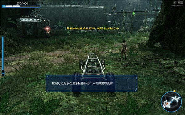 阿凡达中文完整版下载典藏版