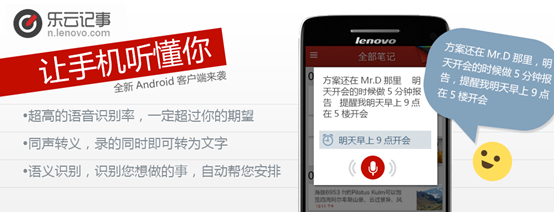 乐云记事Windows桌面版(桌面记事本)下载v1.1.32 官方版