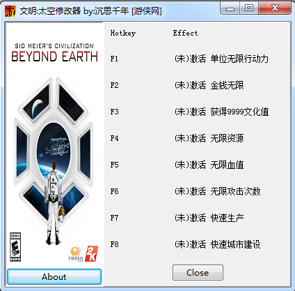 文明:太空(Civilization Beyond Earth)八项修改器绿色版下载