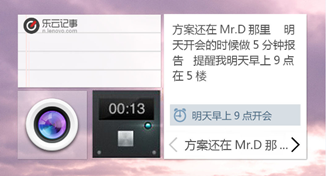 乐云记事Windows桌面版(桌面记事本)下载v1.1.32 官方版