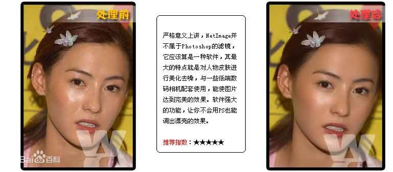 NeatImage下载v6.0 汉化版_附图文使用方法