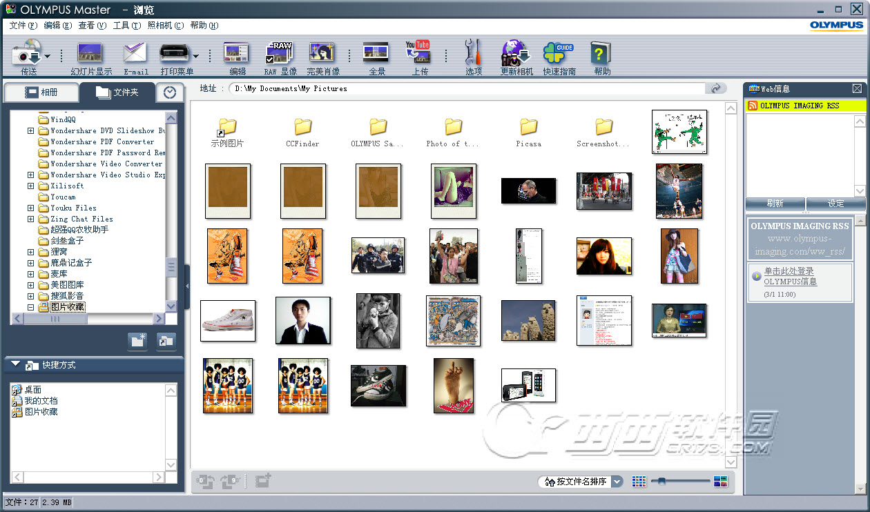 ╟б╟баж╟мк╧м╪оЯ╢╕юМ╢Сй╕(Olympus Master)обтьv2.30 ╧ы╥╫жпнд╟Ф