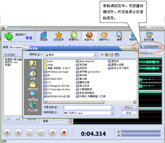 闪乐伴唱下载v1.0 官方版