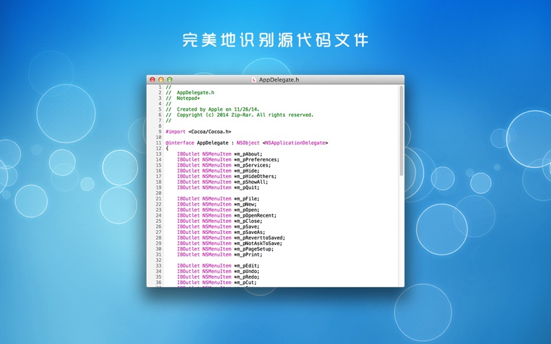 Notepad_简单方便快速地编辑TXT文件