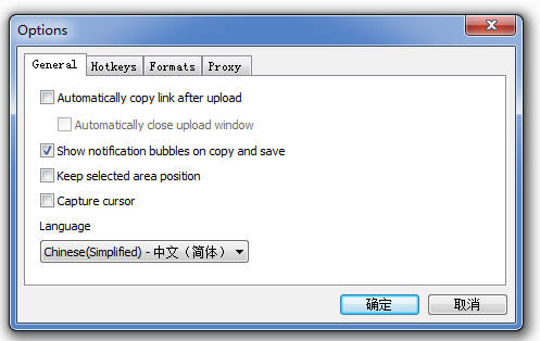 快速截图软件Lightshot下载v5.2.0.8 绿色中文版