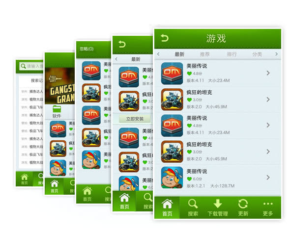 阿婆当苹果助手电脑版下载v1.0 官方版