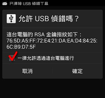 华硕pclink(附使用教程)下载v1.22.5.80 官方版