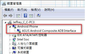 华硕pclink(附使用教程)下载v1.22.5.80 官方版