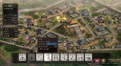 三国志12全隐藏武将解锁存档下载