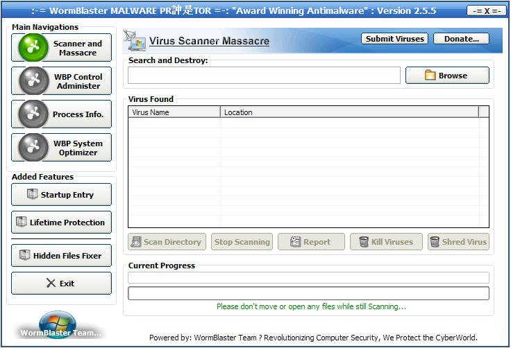 蠕虫病毒专杀工具下载官方安装版