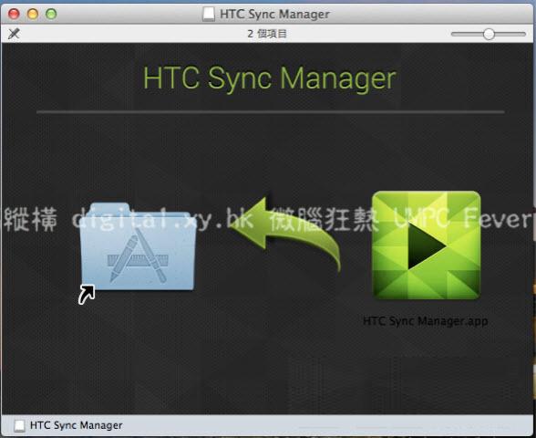 htc sync manager for mac下载v3.1.15 官方最新版
