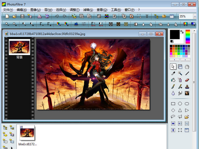 P数PhotoFiltre(照片处理精灵)下载v7.2.0 中文绿色版_数码照片修复软件