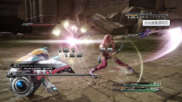 最终幻想13全道具开局存档下载绿色版