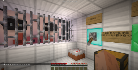 Minecraft我的世界机械射击小游戏地图存档 绿色版下载