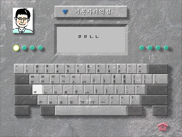 韩语打字练习软件下载v2012 最新免费版