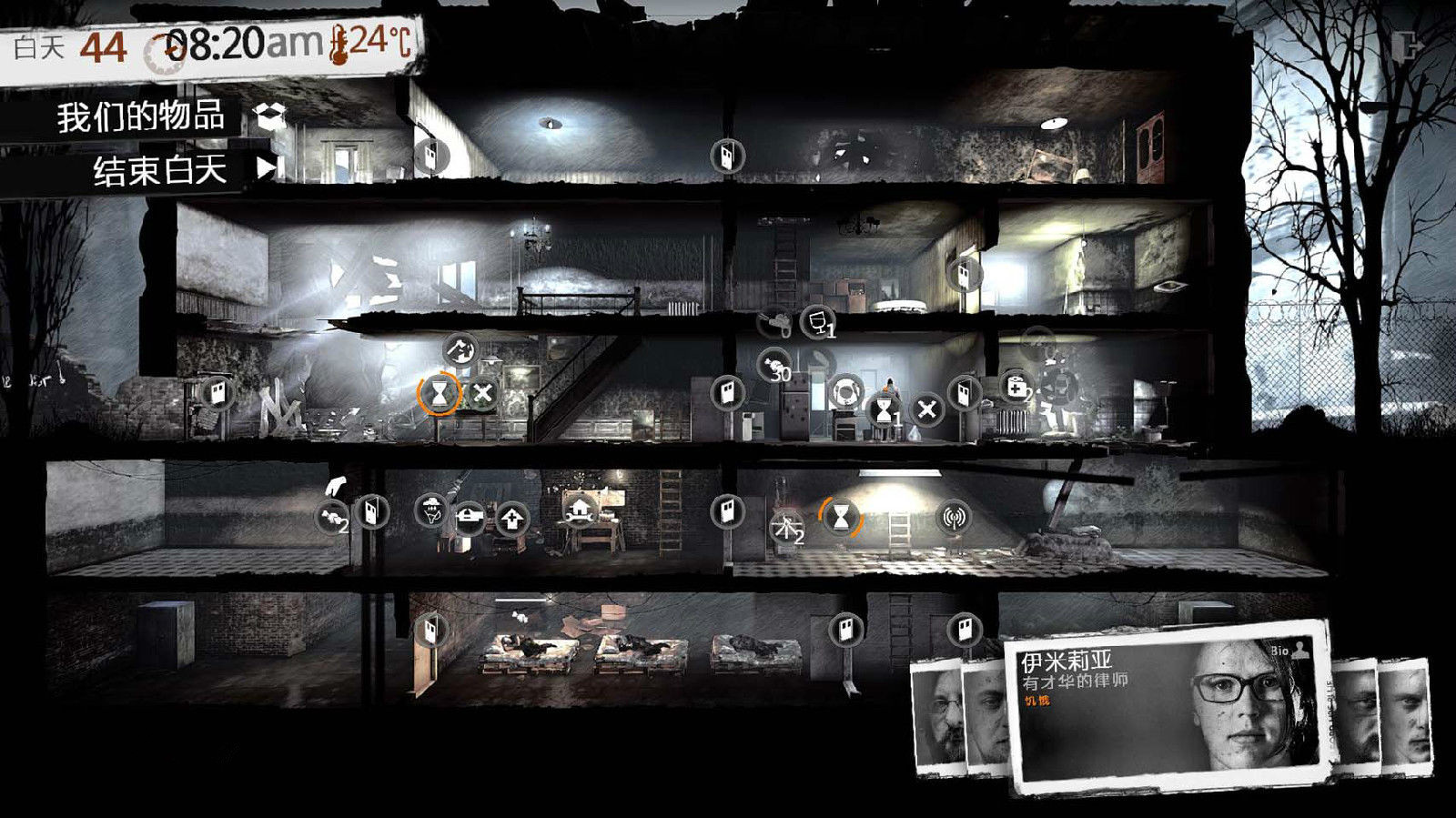 这是我的战争多选项CE修改文件下载绿色版