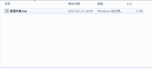 LG Optimus G(手机底层恢复工具)下载v1.01 绿色版