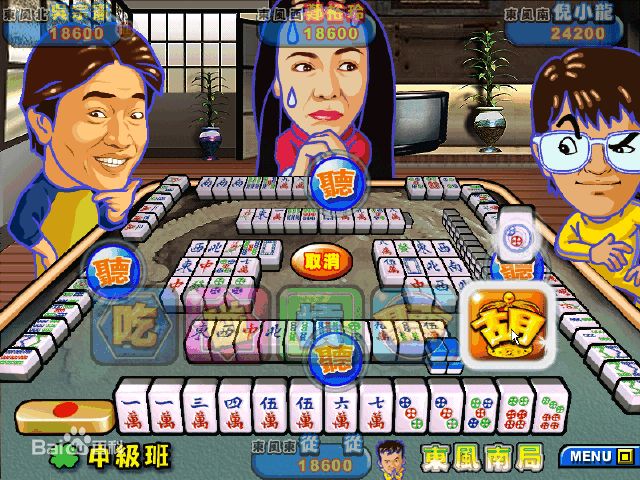 明星三缺一2002单机版下载