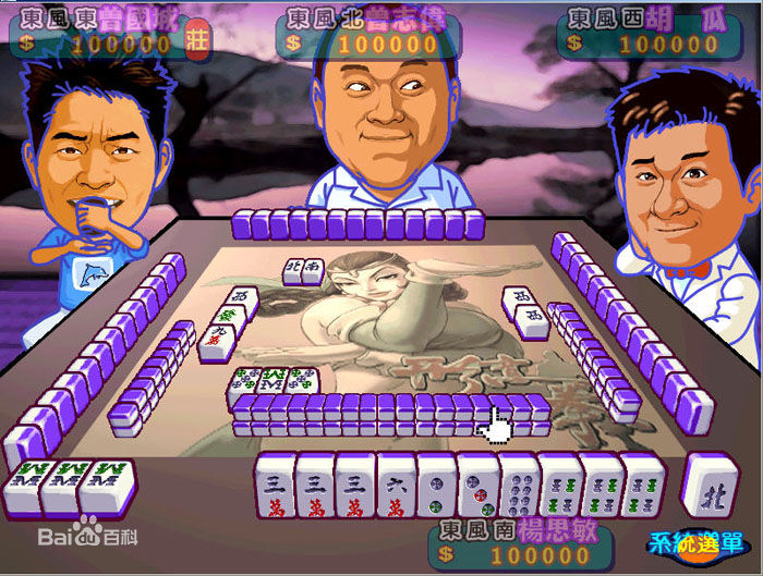 明星三缺一2004下载中文硬盘版