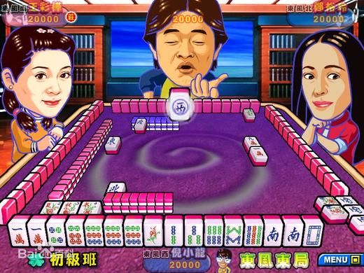 明星三缺一2002单机版下载